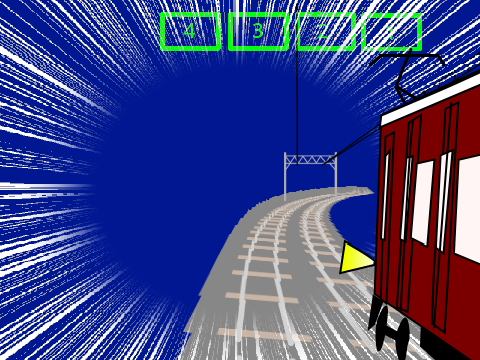 電車でD remix
