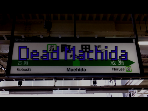 DEAD MACHIDA