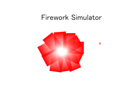 Firework Simulator
