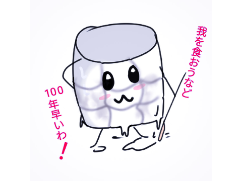 マシュマロン逃走!2