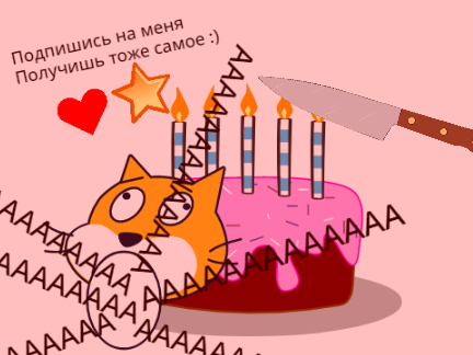 Вась это не аскорбинка... + ленивое интро