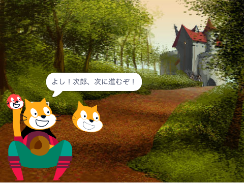 高橋の冒険　単発