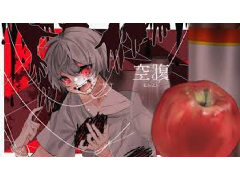 空腹[まふまふ]＜立体音響＞  