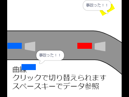 交通シミュレーション