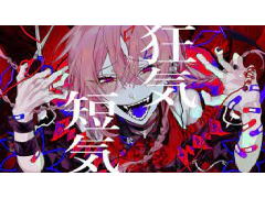 キュートなカノジョ＜立体音響＞  