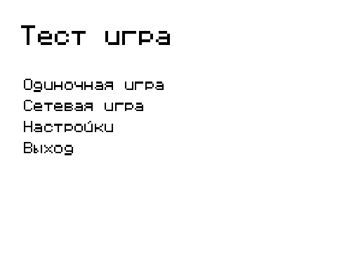Test Main Menu (Sgraphics 1.0)