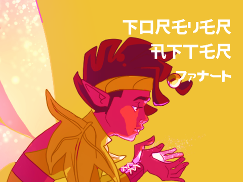 Forever After Fanart Dump