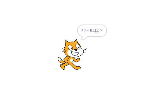 弟用のヤツ