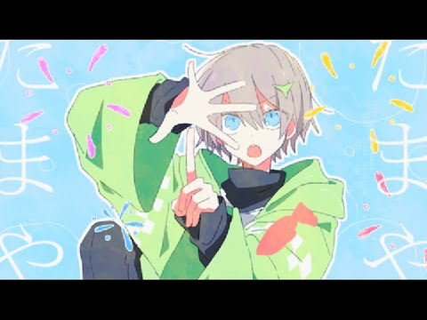 俺が最近好きな曲『TAMAYA』