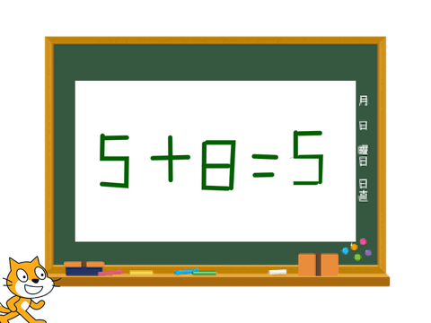 cs用(ひらめき問題)