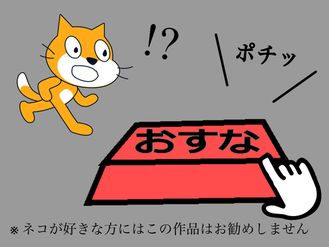 おすな