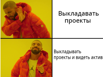 МЕМчик