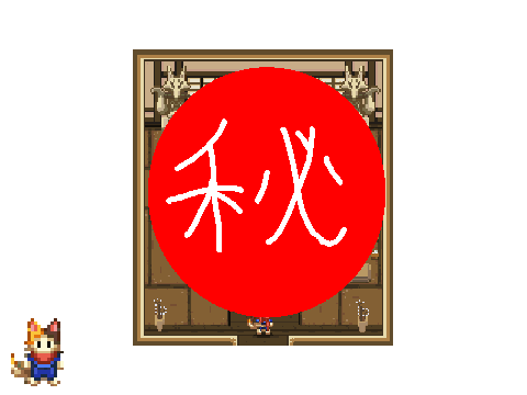 Doodle2021オリンピック裏技
