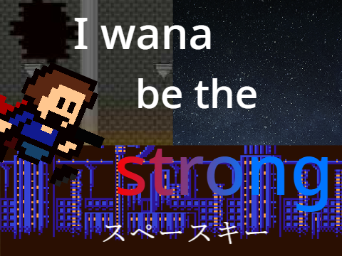 I wanna be the strong