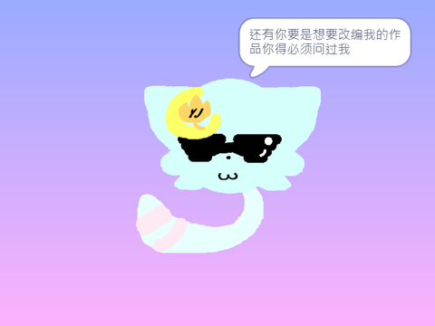 来警告一个人