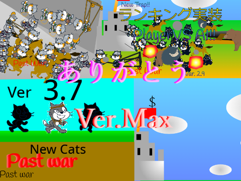 「タワーディフェンス」Ver Max Past War!! 中世+AIの戦い #game