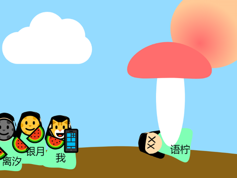 多了一个吃瓜群众~真棒！