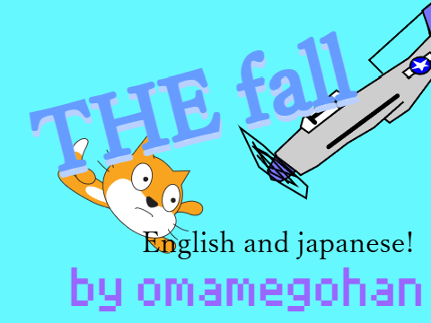 The fall - Ver.1.6 スマホ対応