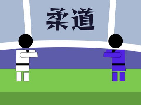 柔道/judo