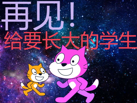 不想长大