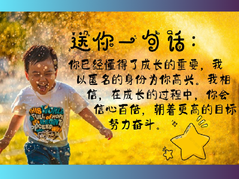 不想长大 remix