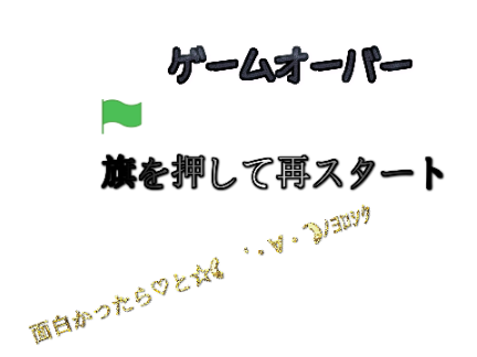フルーツカット‼