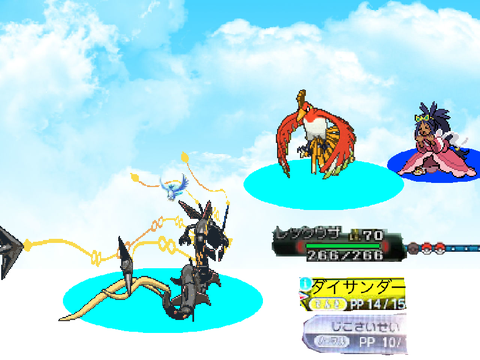 ポケモン remix