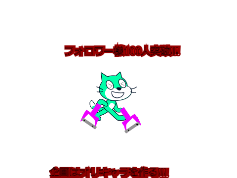 Project thumbnail