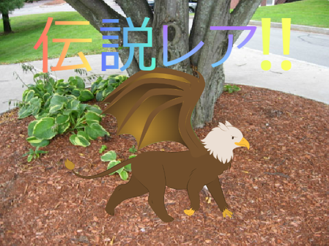 がちゃがちゃ