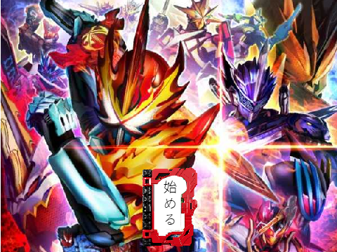 仮面ライダーセイバー  変身