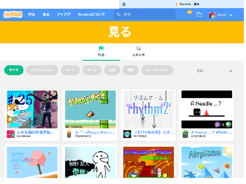 おかしいところを探せ！