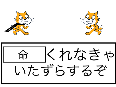 ボケてみて remix