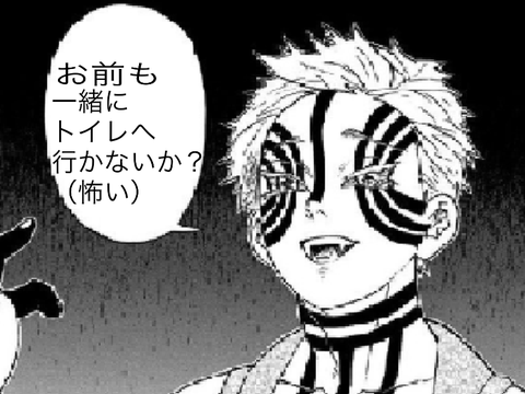 ボケて！ remix remix