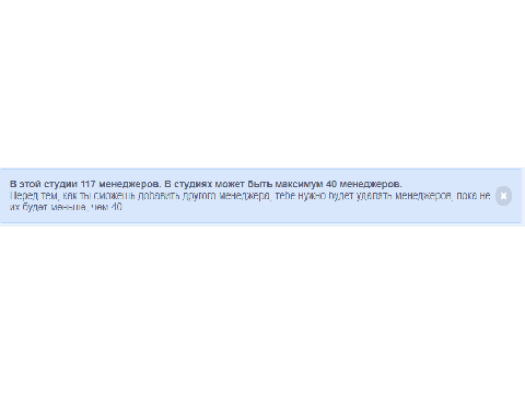 Найс...