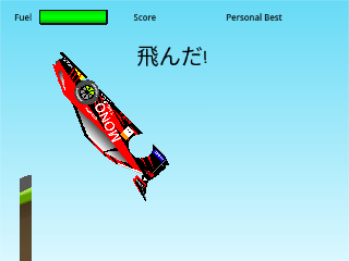 スーパーカー remix