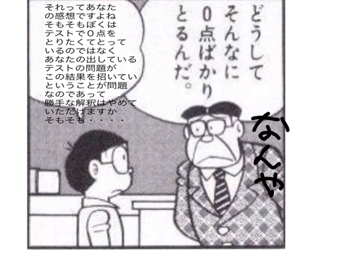 ドンドンぼけて　
