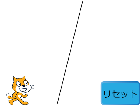 実験5～全自動移動プロジェクト的な何か～