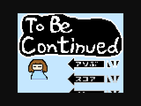 To Be Continued game