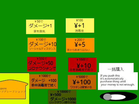 Defeat covid-19 コロナウィルスを倒せ　ver.2.5  完全チートモード