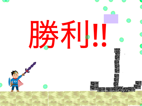 マイクラ　Minecraftエンドラ討伐ゲーム 