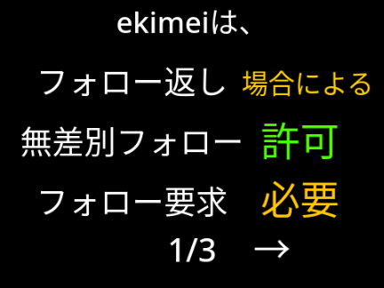 ※※フォローなどする前にチェック※※ remix
