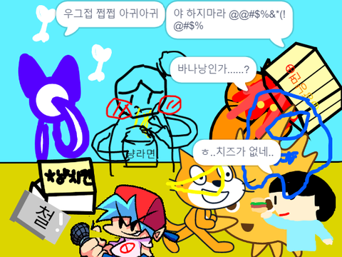 팔로워 400명 기념 이벤트 <AY> 먹방 remix remix remix remix remix remix