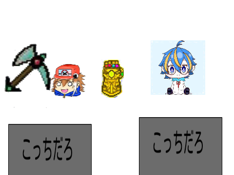 せぶ一ん人気ボタン remix