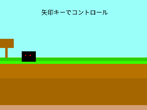 アクションゲーム
