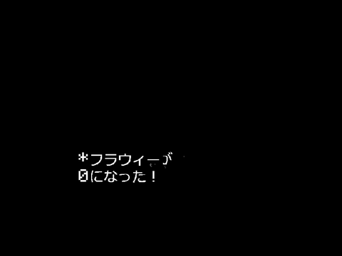 これでボケて remix remix