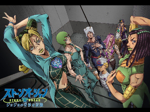 Stone Ocean Trailer AAAAAA