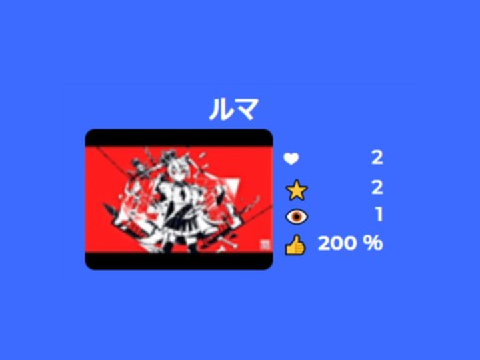 なんかバグってる