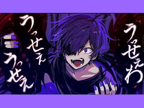 すとぷりうっせえわ音楽ボールコロコロ2 remix［3D］