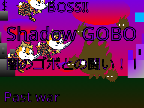 Var 2.5 VSGobo!! 中世+AIの戦い #game