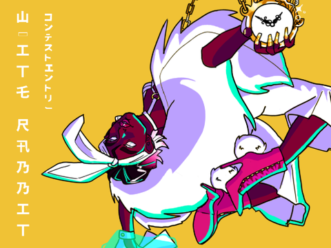 ♠ White Rabbit || Art Contest Entry ♠